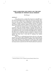 TORT LIABILITIES AND TORTS LAW: THE NEW FRONTIER OF