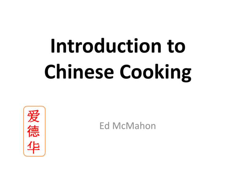 chinese-cooking-for-beginners-wei-chuan-cookbook-food-1984-how-to