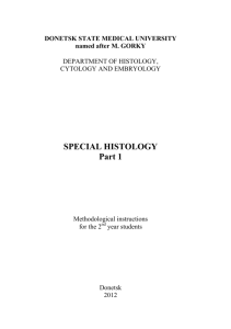SPECIAL HISTOLOGY Part 1