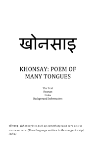khonsay: poem of many tongues
