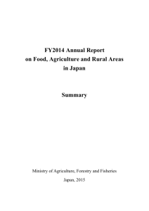 Annual Report on Food, Agriculture and Rural Area in Japan FY2014