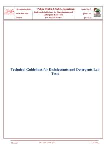Technical Guidelines for Disinfectants and Detergents Lab Tests