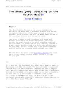 (1998). “The Hmong Qeej: Speaking to the Spirit World.”