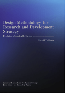 Design Methodology for Research and Development Strategy
