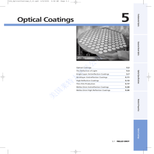 Chapter 5 Optical Coatings