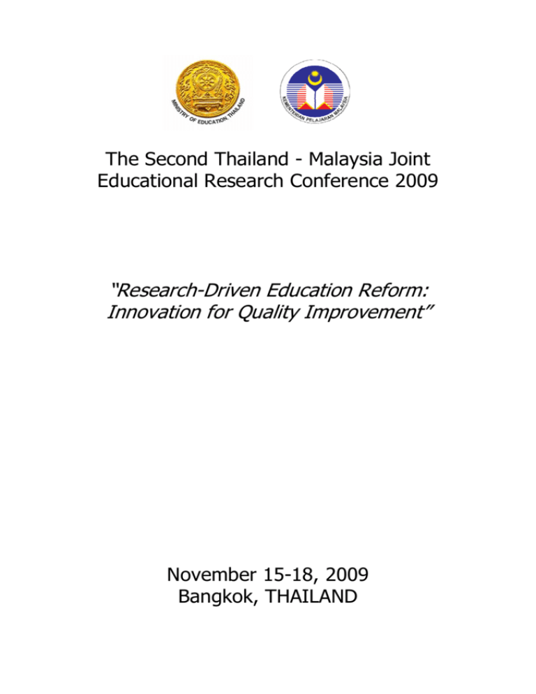 Research Driven Education Reform Innovation For Quality