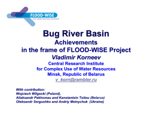 Bug pilot river basin: Vladimir Kroneev, Central Research Institute