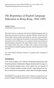 The Beginnings of English Language Education in Hong Kong