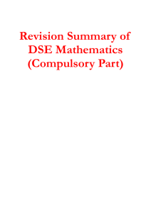 Revision Summary of DSE Mathematics (Compulsory Part)