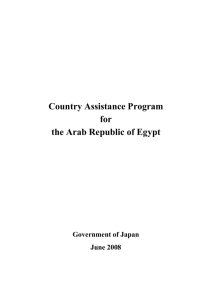 Country Assistance Program for the Arab Republic of Egypt