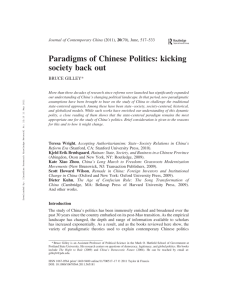 Paradigms of Chinese Politics: kicking society back out