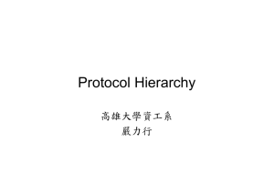 Protocol Hierarchy