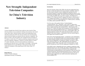 New Strength: Independent Television Companies In China