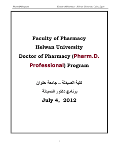 Faculty of Pharmacy Helwan University Doctor of Pharmacy (Pharm