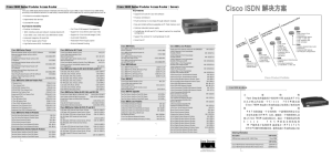 Cisco 2600 Series Modular Access Router