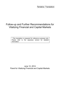 Follow-up and Further Recommendations for Vitalizing Financial