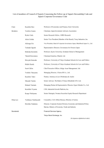 List of members of Council of Experts Concerning the Follow