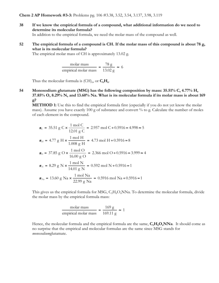 Chem 2 AP HW 3