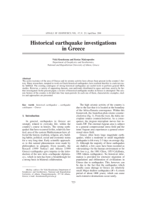 Historical earthquake investigations in Greece