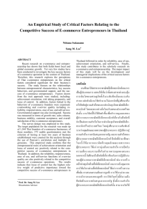 An Empirical Study of Critical Factors Relating to the Competitive