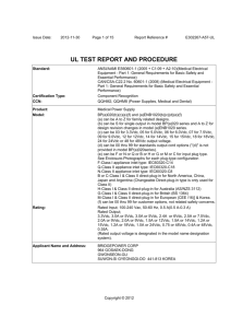 ul test report and procedure