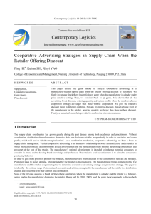 Cooperative Advertising Strategies in Supply Chain When the