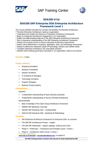 SAP Training Center - קורסי Sap Education