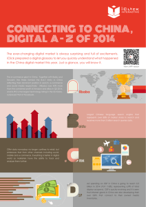 connecting to china , digital a - z of 2014