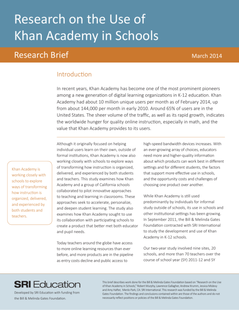 essay on khan academy