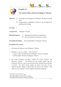 Exemplar 21: The Ancient Chinese Proofs on Pythagoras' Theorem