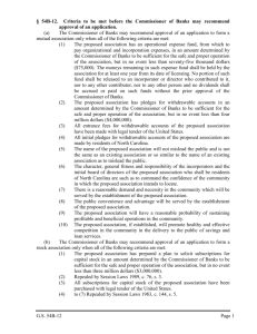 G.S. 54B-12 Page 1 § 54B-12. Criteria to be met before the