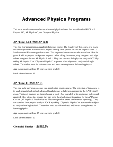 Advanced Physics Programs