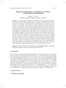 Russian Psycholinguistics: Contribution to the Theory of Intercultural