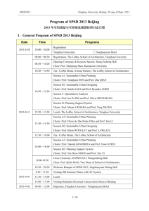 Program of SPSD 2013 Beijing