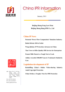 China IP News No.01,2011