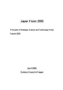 Japan Vision 2050