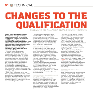 changes to the qualification