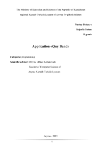 Application «Quy Band