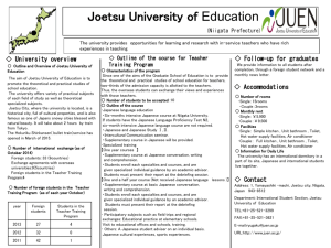 Joetsu University of Education