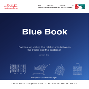 Blue Book - Consumer Rights