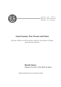 Asian Economy: Past, Present, and Future