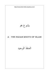 Pagan Roots of Islam - Islam in Bible Prophecy
