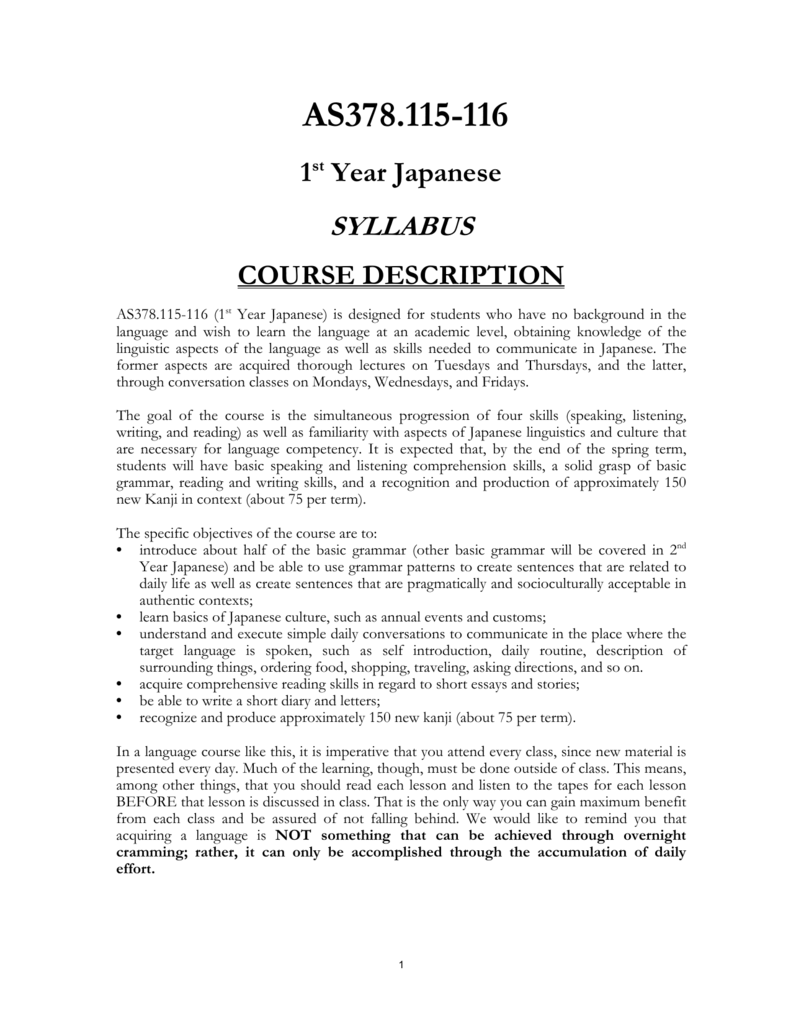 College essay online image