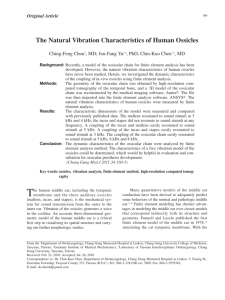 The Natural Vibration Characteristics of Human Ossicles