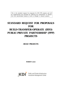 standard request for proposals for build-transfer