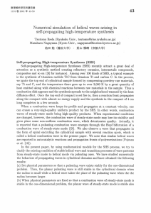 Numerical simulation of helical waves arising in self