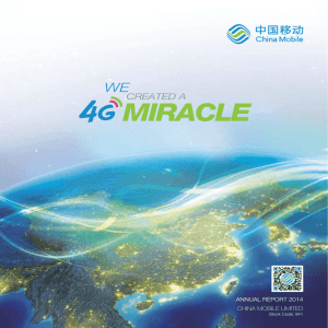 MIRACLE - China Mobile