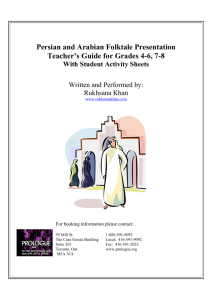 Persian and Arabian Folktale Presentation Teacher's Guide for