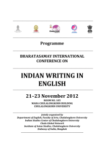 indian writing in english