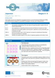 Teaching notes for Introduction to Japanese script